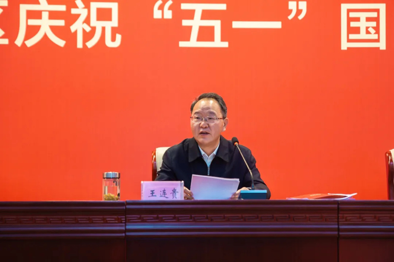 新站高新区庆祝“五一”国际劳动节大会召开 冰球突破mg正规官网科技硕果累累