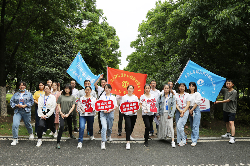 让运动成为一种习惯-“冰球突破mg正规官网半马赛”开跑啦~