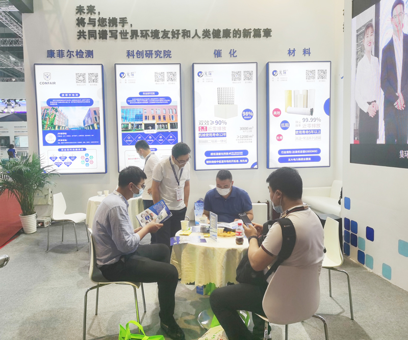 冰球突破mg正规官网科技亮相第二十届中国国际冶金工业展览会